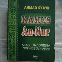 KAMUS AN-NUR : ARAB - INDONESIA, INDONESIA - ARAB